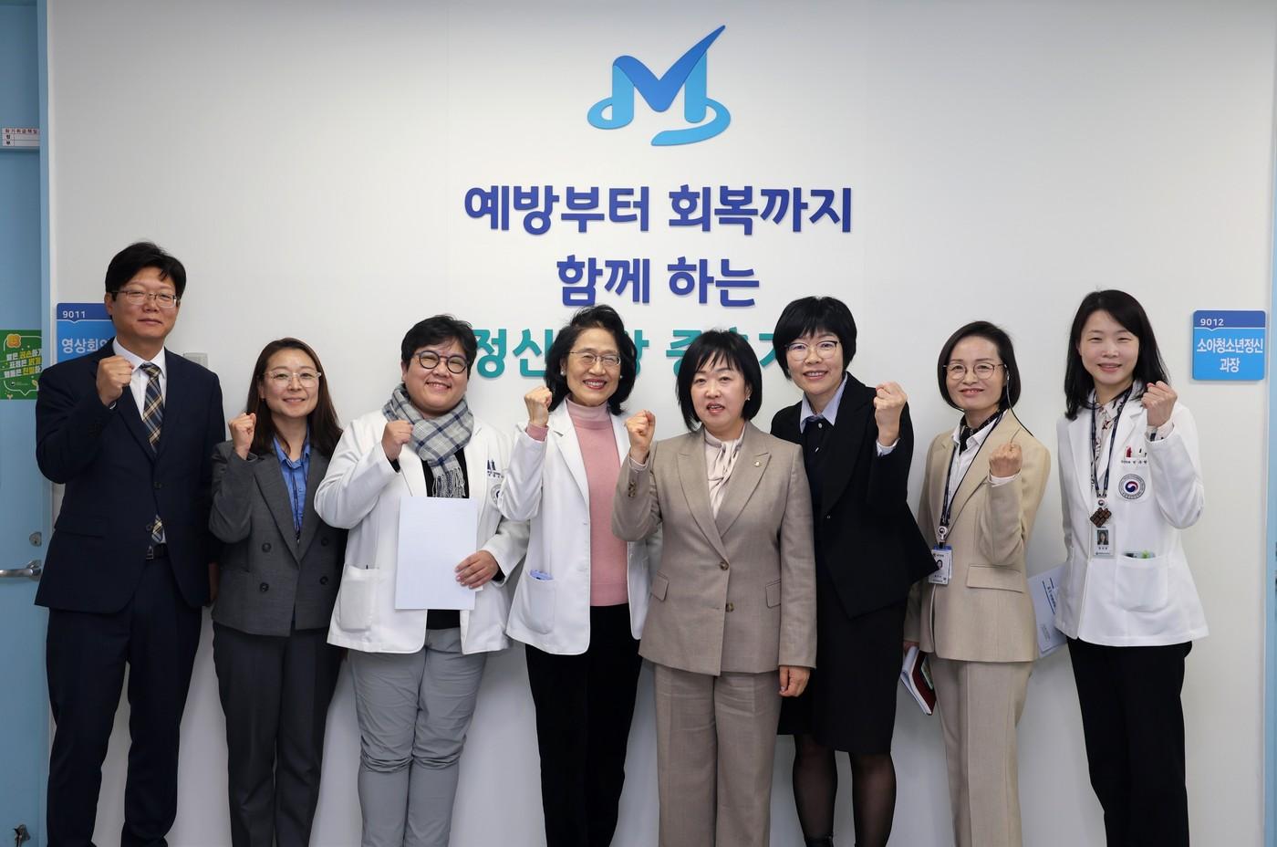 홍소영 병무청장이 24일 국립정신건강센터를 방문해 병역의무자의 정신건강 지원 강화를 위합 협력 방안을 논의한 후 기념촬영을 하고 있다.&#40;병무청 제공&#41;