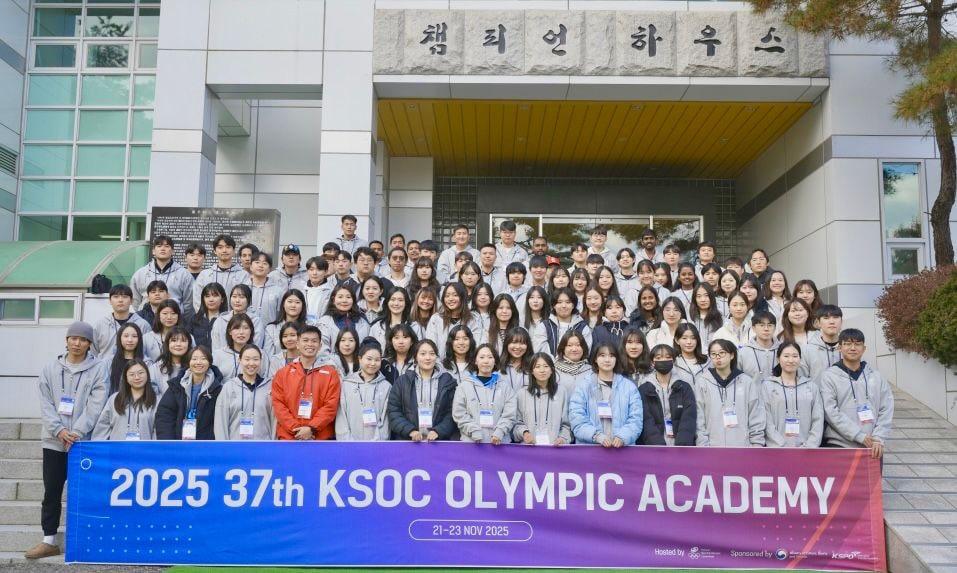 본문 이미지 - 대한체육회가 KOA를 성공적으로 개최했다. &#40;대한체육회 제공&#41;