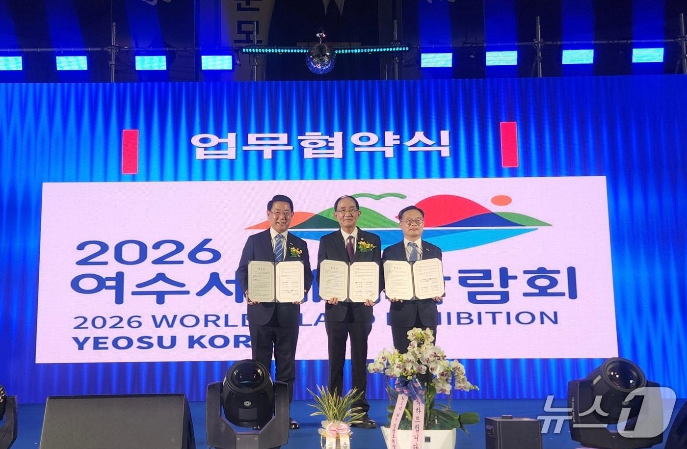 전국호남향우회총연합회와 2026여수세계섬박람회가 지난 22일 박람회 성공 개최와 고향 발전을 위한 업무협약을 체결하고 기념사진을 촬영하고 있다. &#40;섬박람회 조직위 제공. 재판매 및 DB금지&#41;