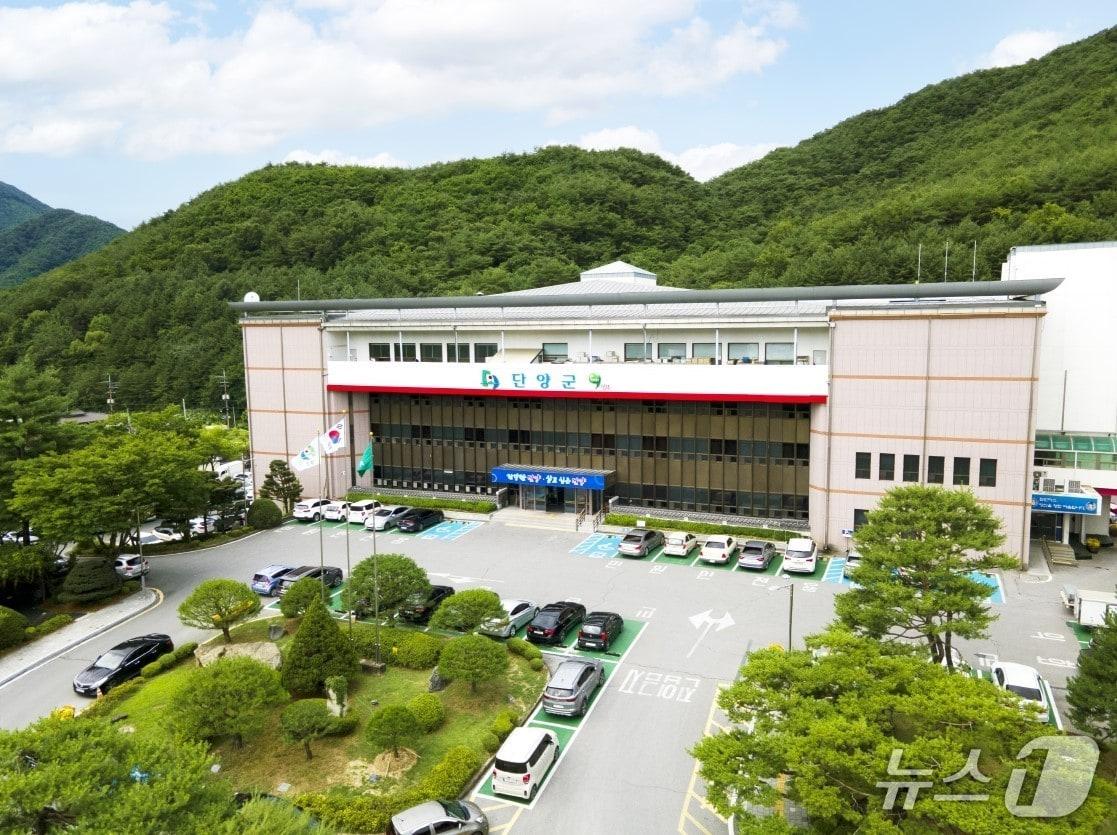 본문 이미지 - 단양군청. &#40;단양군 제공, 재판매 및 DB금지&#41;/뉴스1    