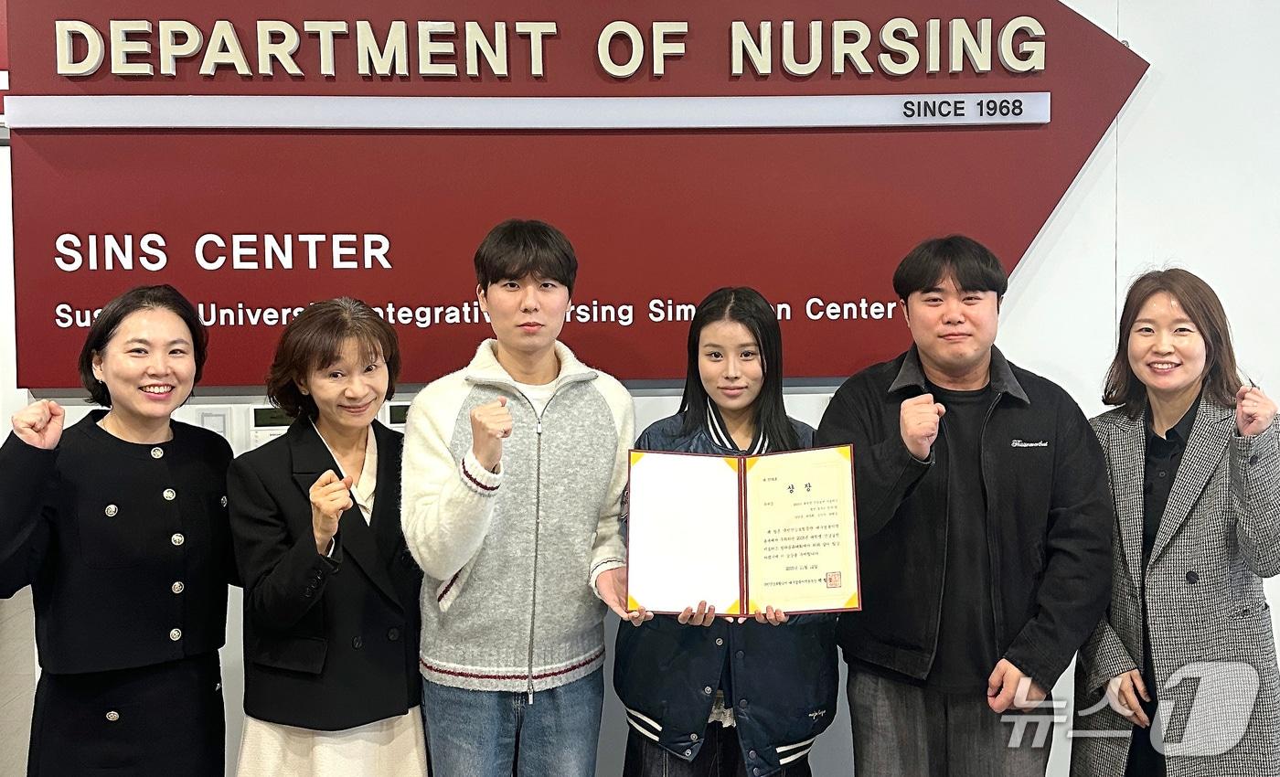 수성대 간호대학 학생들이 국민건강보험공단의 '대학생 건강실천 서포터즈 성과공유대회'에서 우수상을 받았다. (수성대 제공. 재판매 및 DB금지)