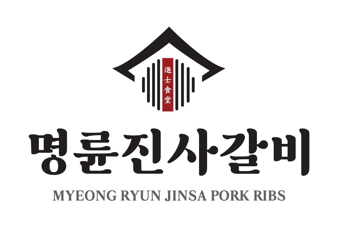 본문 이미지 - 명륜진사갈비 로고.&#40;명륜진사갈비 제공&#41;