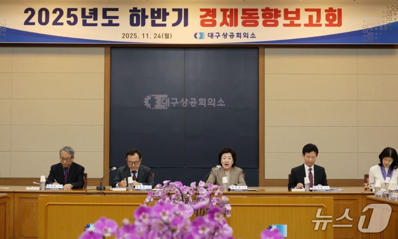 본문 이미지 - 24일 대구상공회의소 대회의실에서 열린 &#39;2025년 하반기 경제동향 보고회&#39;에서 박윤경 대구상의 회장&#40;가운데&#41;이 인사말을 하고 있다.&#40;대구상의 제공, 재판매 및 DB 금지&#41;