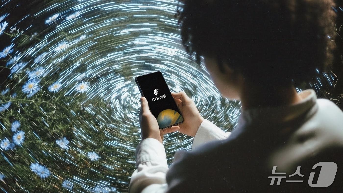 안드로이드 코멧&#40;Android Comet&#41;&#40;퍼플렉시티 제공&#41;