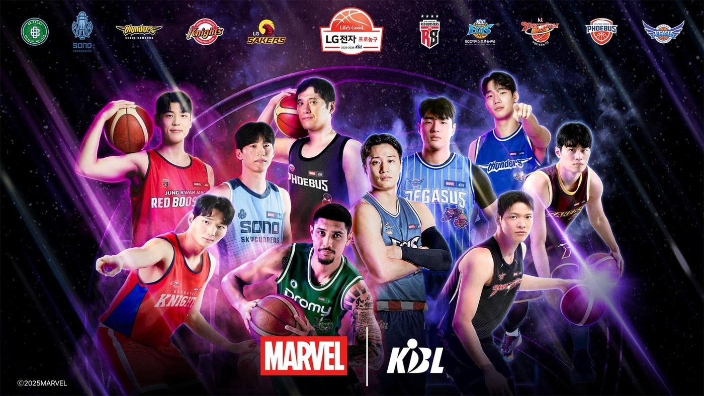 마블 테마 KBL 팝업스토어 공식 홍보 포스터&#40;롯데마트 제공&#41;