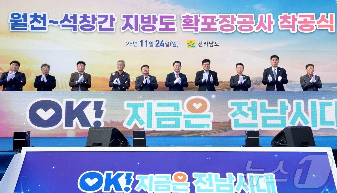 김영록 전라남도지사가 24일 함평군 손불면 석창리에서 열린 ‘함평 월천~석창간 지방도 확포장공사 착공식’에 참석, 주요 내빈들과 착공 퍼포먼스를 하고 있다.&#40;전남도 제공. 재판매 및 DB금지&#41; 2025.11.24/뉴스1