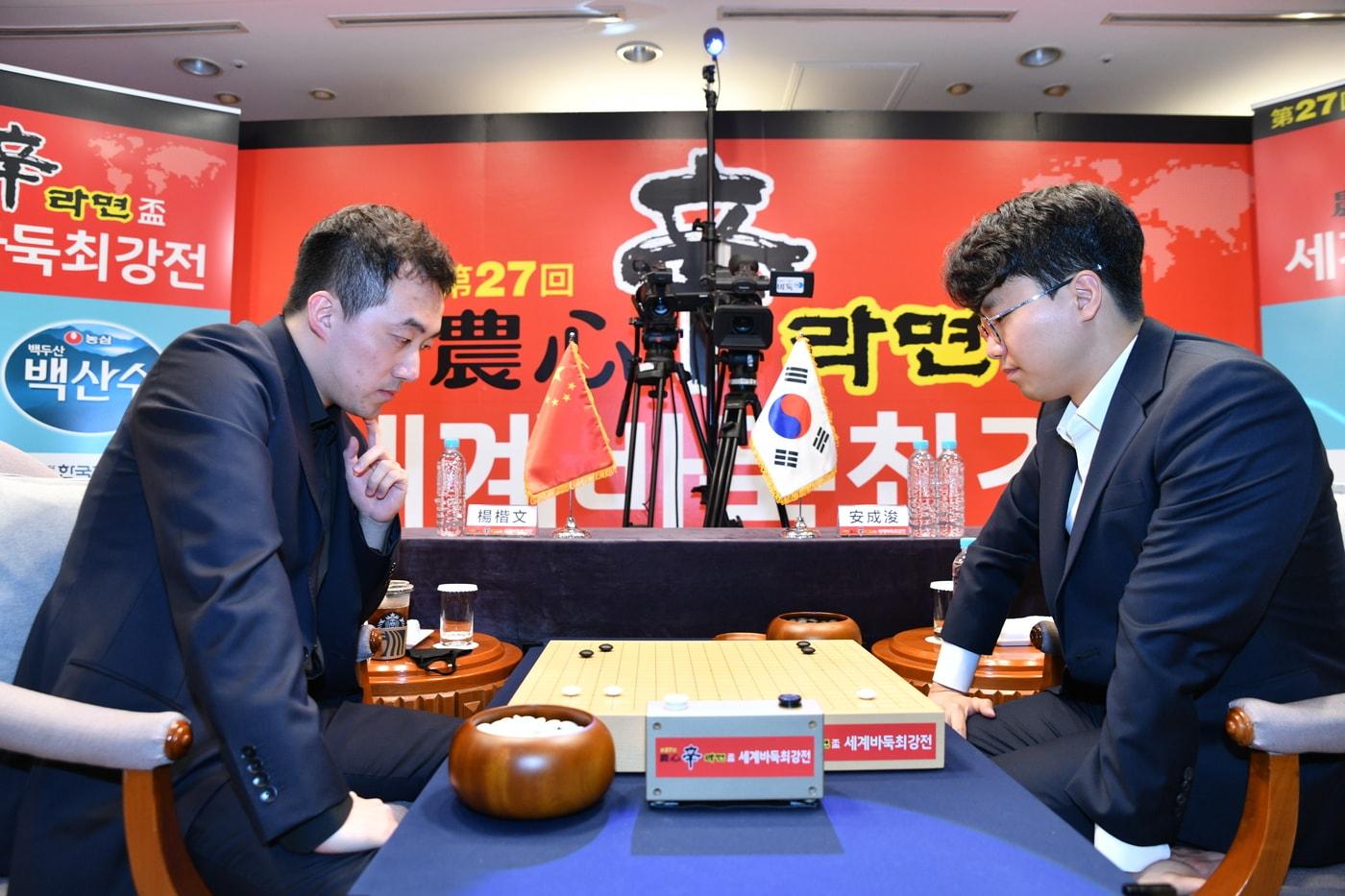 농심신라면배에서 격돌한 안성준 9단&#40;오른쪽&#41;과 양카이원 9단. &#40;한국기원 제공&#41;