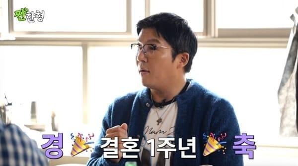 본문 이미지 - 유튜브 채널 '짠한형 신동엽' 캡처