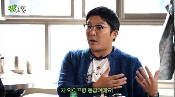 본문 이미지 - 유튜브 채널 '짠한형 신동엽' 캡처