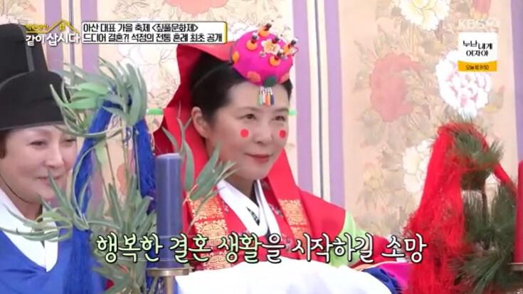 본문 이미지 - KBS 2TV '박원숙의 같이 삽시다' 캡처