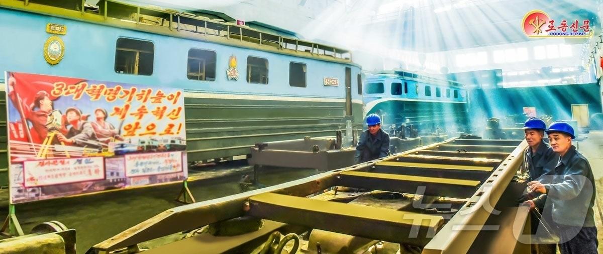 본문 이미지 - &#40;평양 노동신문=뉴스1&#41; = 북한 노동당 기관지 노동신문은 25일 김종태전기기관차연합기업소를 조명하며 &#34;온나라가 강원도 정신을 따라배우도록 해야 한다＂고 강조했다. [국내에서만 사용가능. 재배포 금지. DB 금지. For Use Only in the Republic of Korea. Redistribution Prohibited] rodongphoto@news1.kr