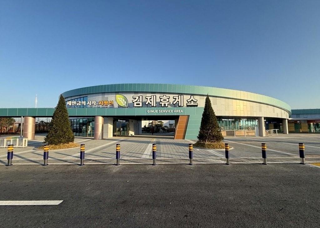 본문 이미지 - 김제휴게소 전경.&#40;풀무원푸드앤컬처 제공&#41;