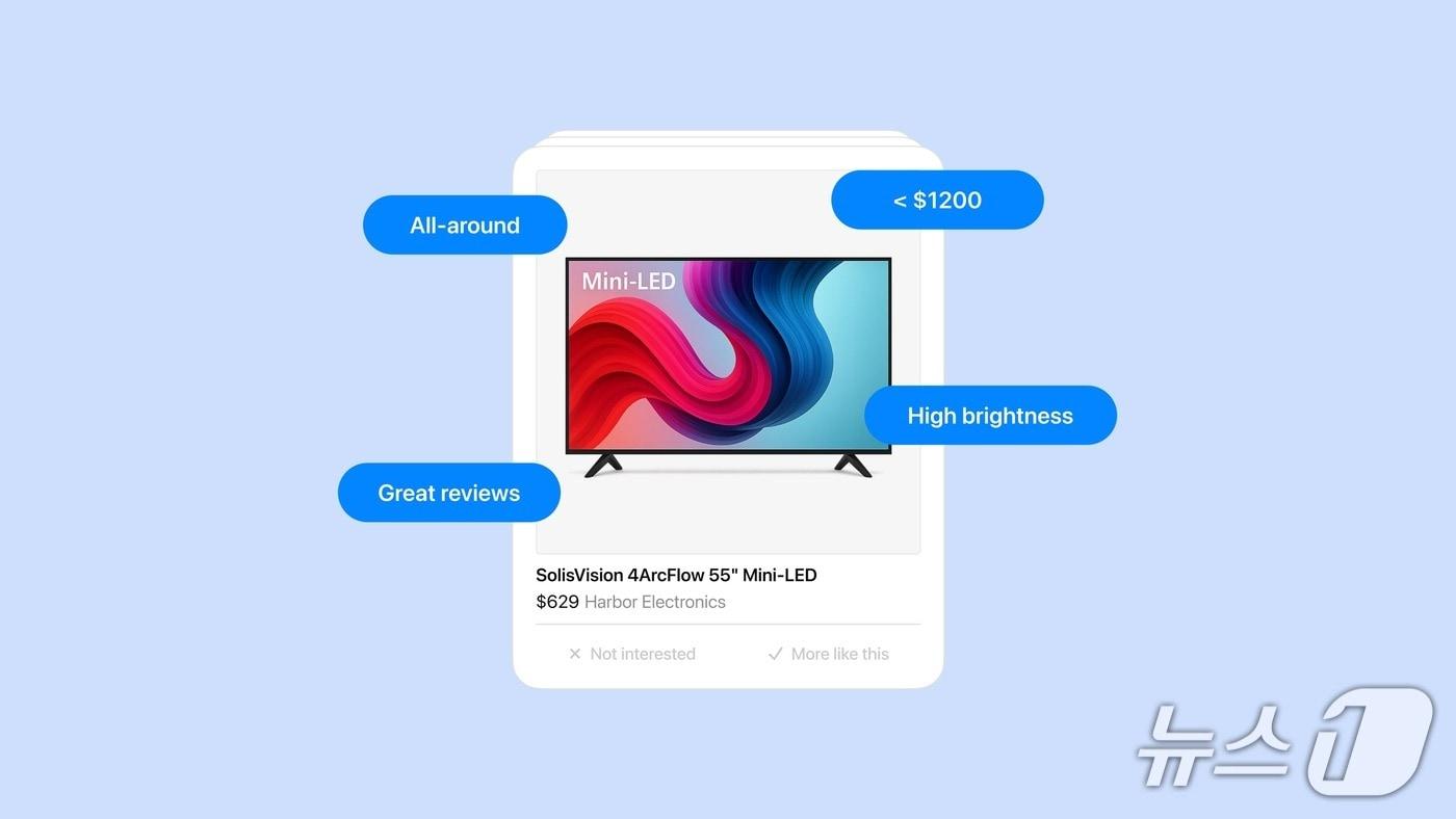 챗GPT 쇼핑 리서치&#40;오픈AI 제공&#41;