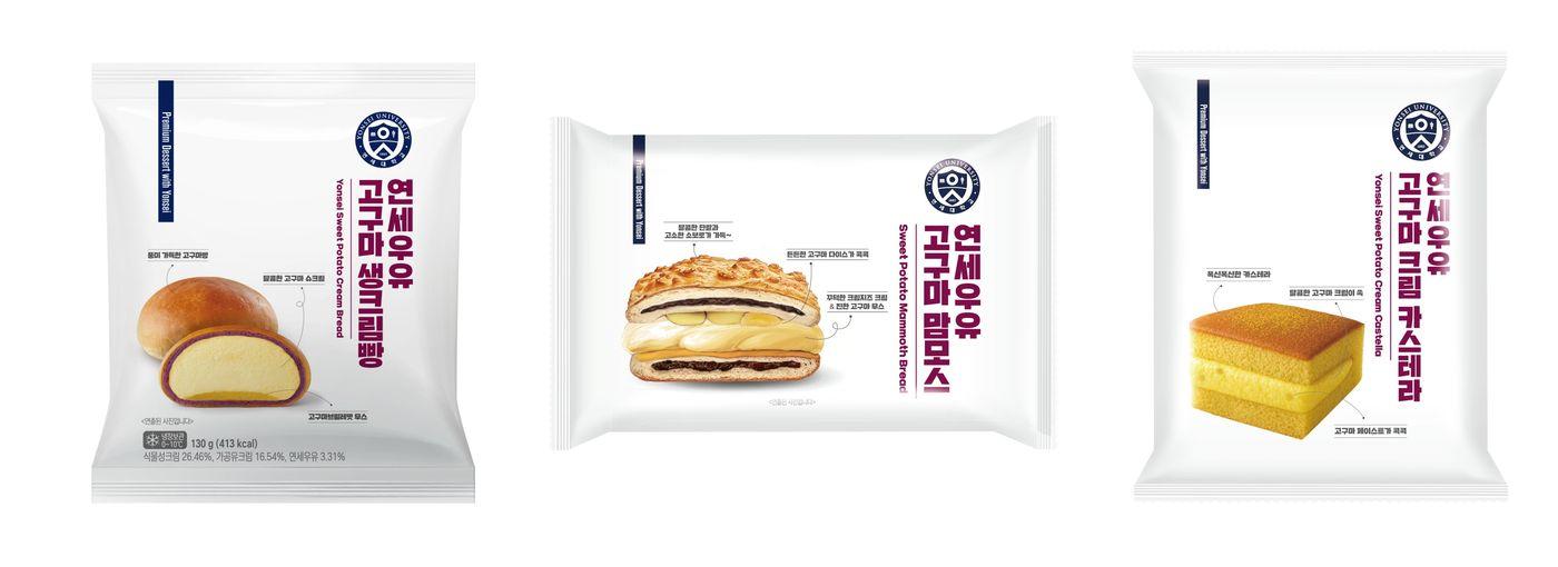 &#40;연세유업 제공&#41;