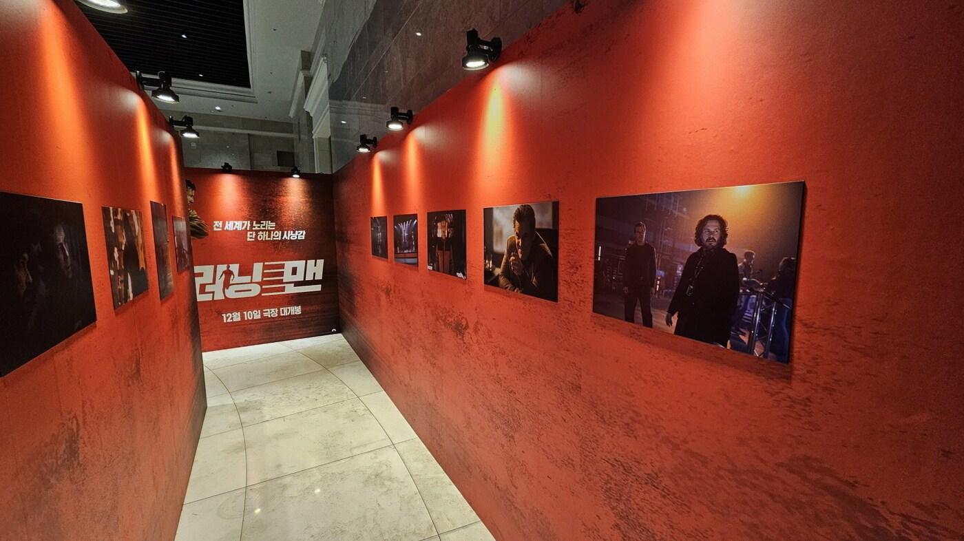 '더 러닝 맨' 미로 포토존