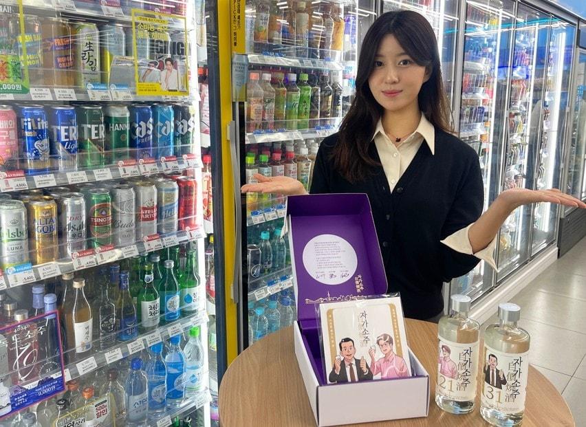 본문 이미지 - &#40;GS리테일 제공&#41;