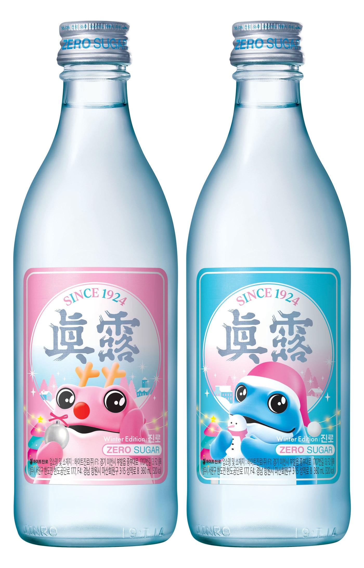 본문 이미지 - 진로 윈터에디션 핑크+블루.&#40;하이트진로 제공&#41;