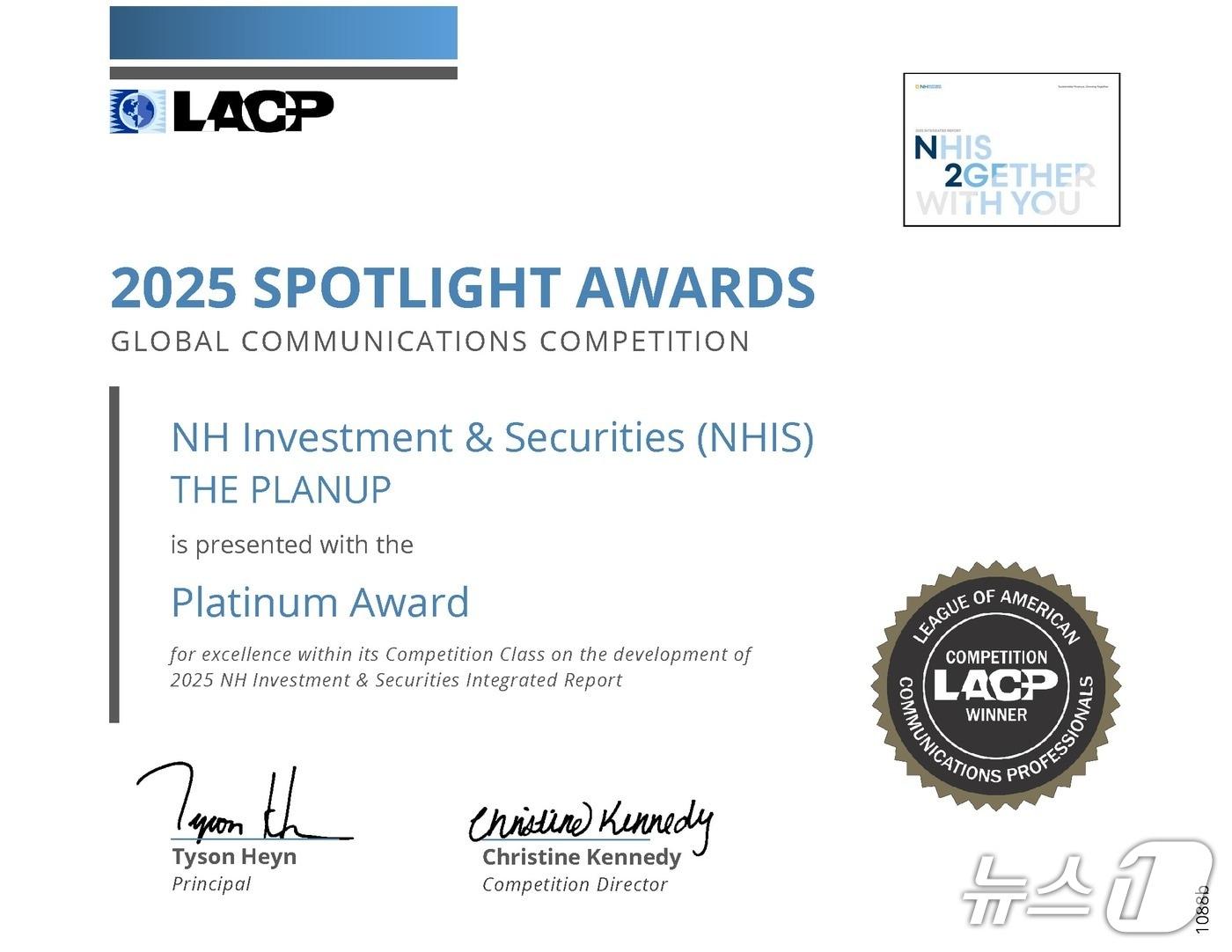 본문 이미지 - NH투자증권 &#39;2025 지속가능통합보고서&#39;,  2025 LACP 스포트라이트 어워즈 대상 수상