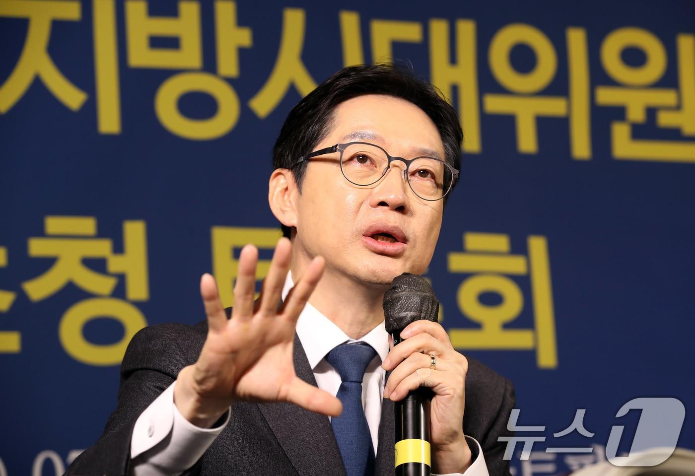 김경수 대통령 직속 지방시대위원장이 25일 오전 대구 남구 이천동 대구아트파크에서 열린 아시아포럼21 초청토론회에 참석해 국가균형발전에 대해 발언하고 있다. 2025.11.25/뉴스1 ⓒ News1 공정식 기자