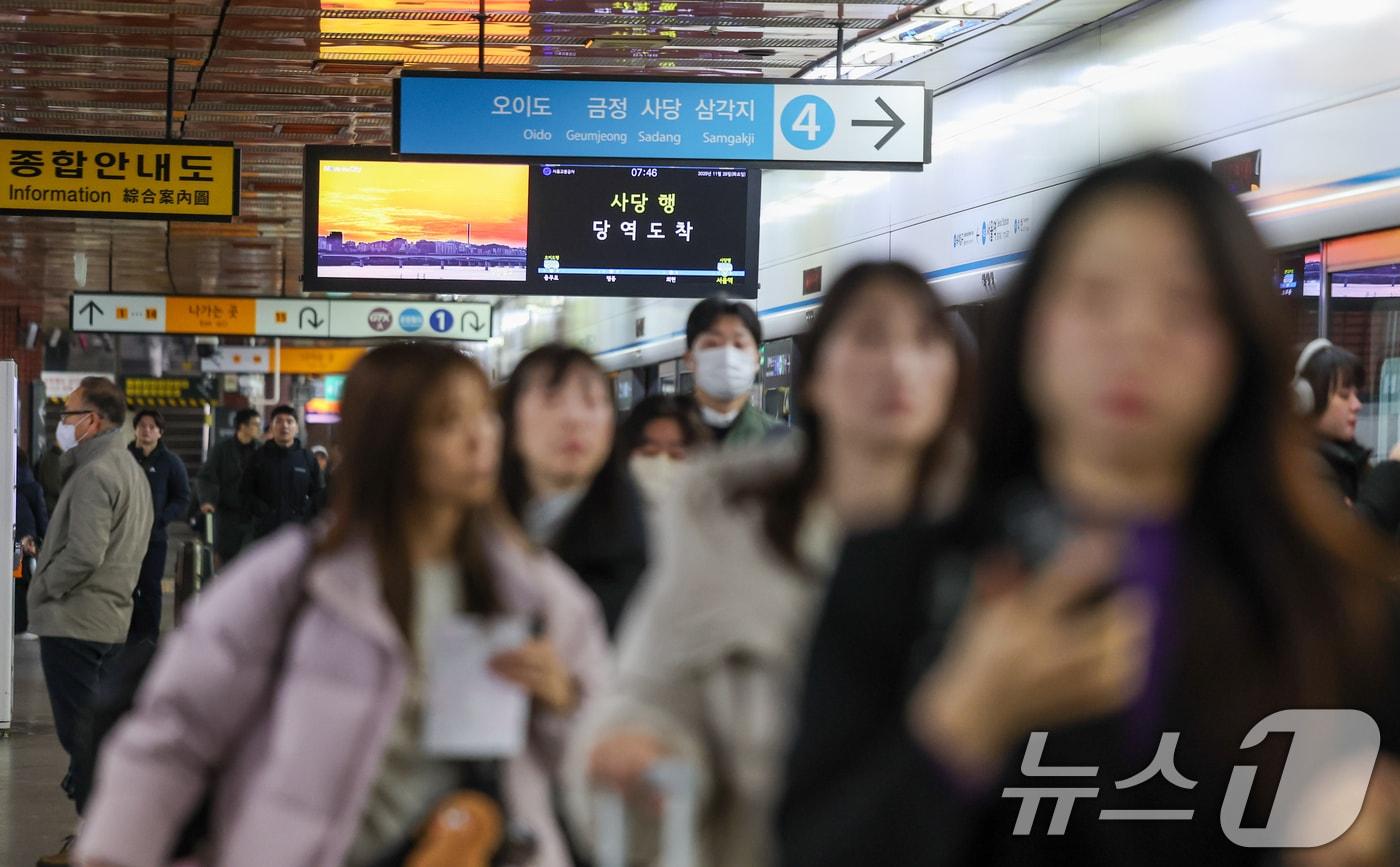 25일 서울역에서 시민들이 4호선 지하철 열차를 기다리고 있다. 2025.11.25/뉴스1 ⓒ News1 안은나 기자