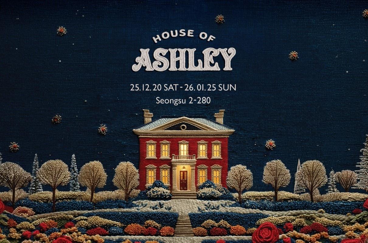 본문 이미지 - &#40;이랜드이츠 제공&#41;