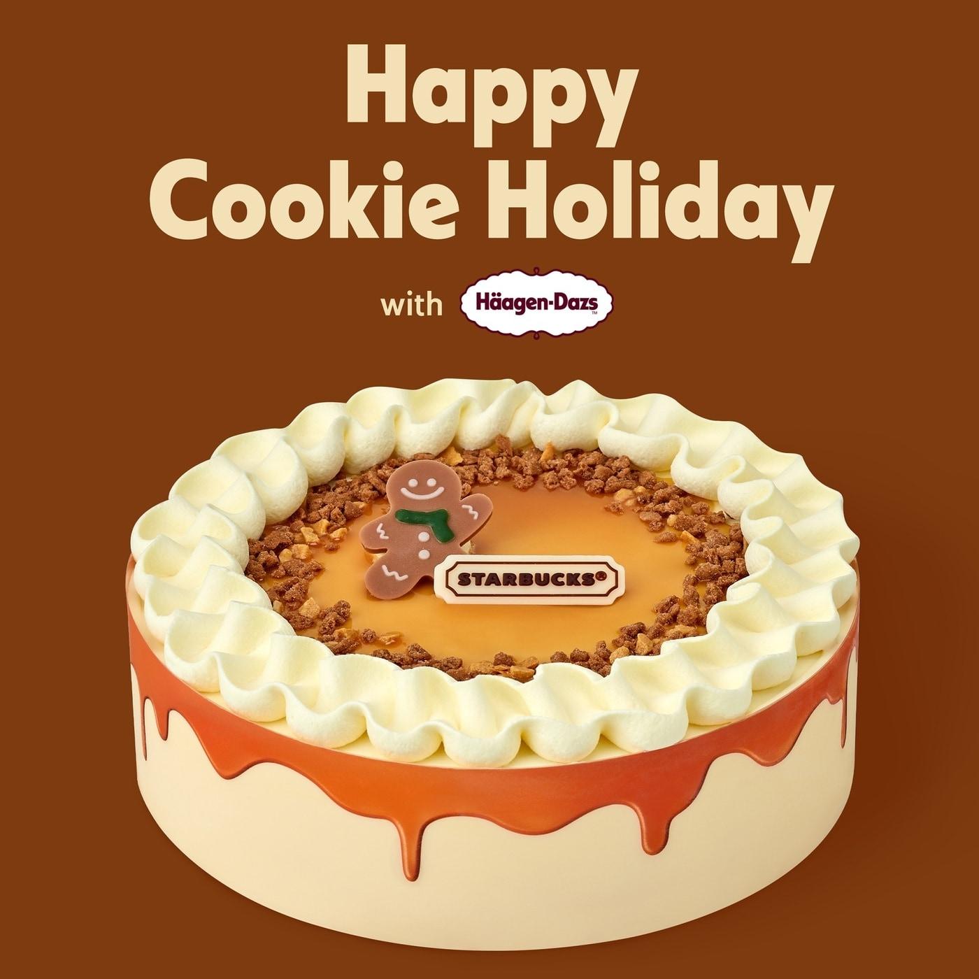 본문 이미지 - &#40;하겐다즈 제공&#41;