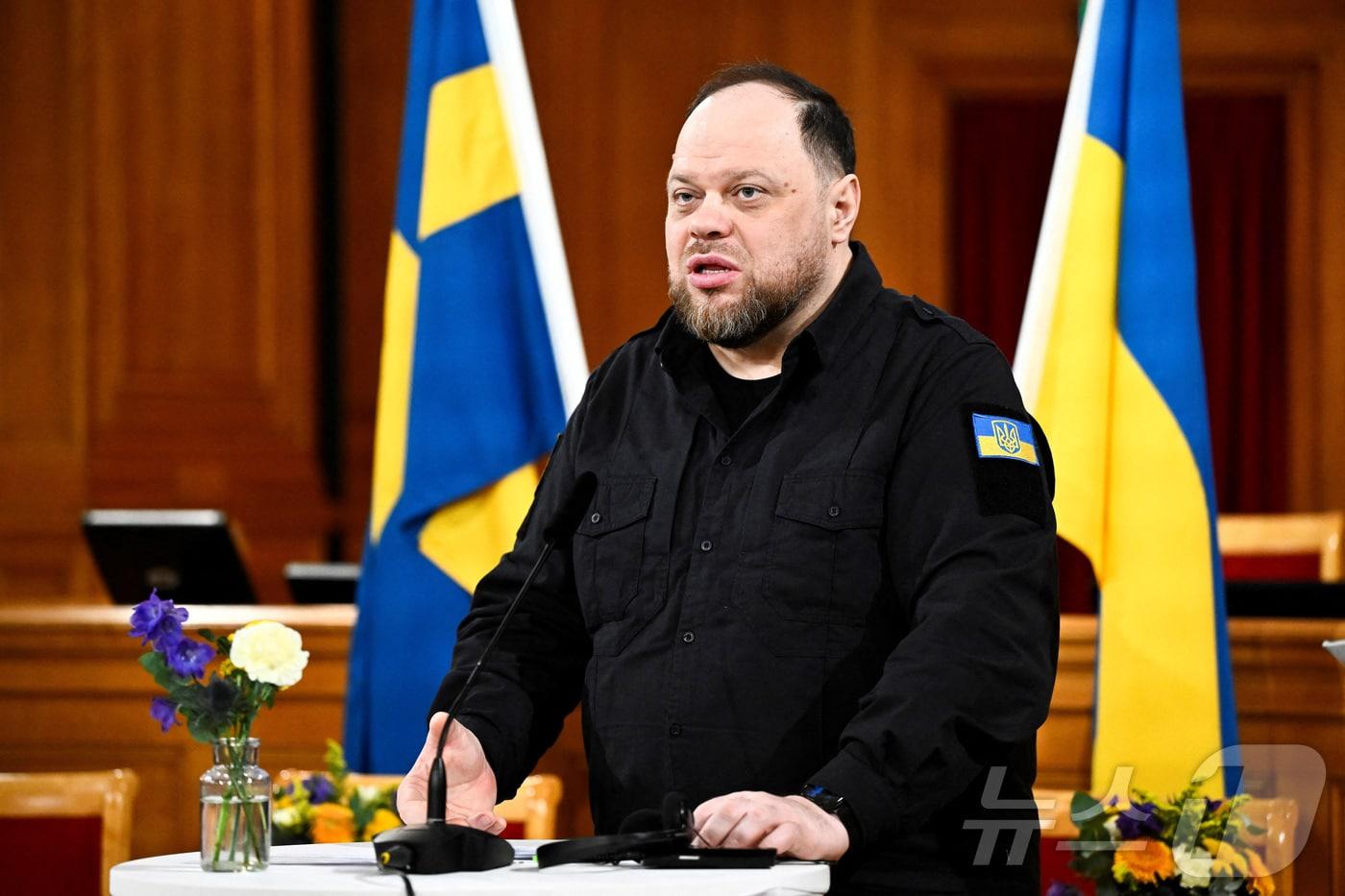 루슬란 스테판추크 우크라이나 국회의장이 24일&#40;현지시간&#41; 스웨덴 스톡홀름에서 열린 크림 플랫폼 의회 정상회의에 참석해 기자회견을 하고 있다. 2025.11.24./뉴스1 ⓒ 로이터=뉴스1 ⓒ News1 이창규 기자