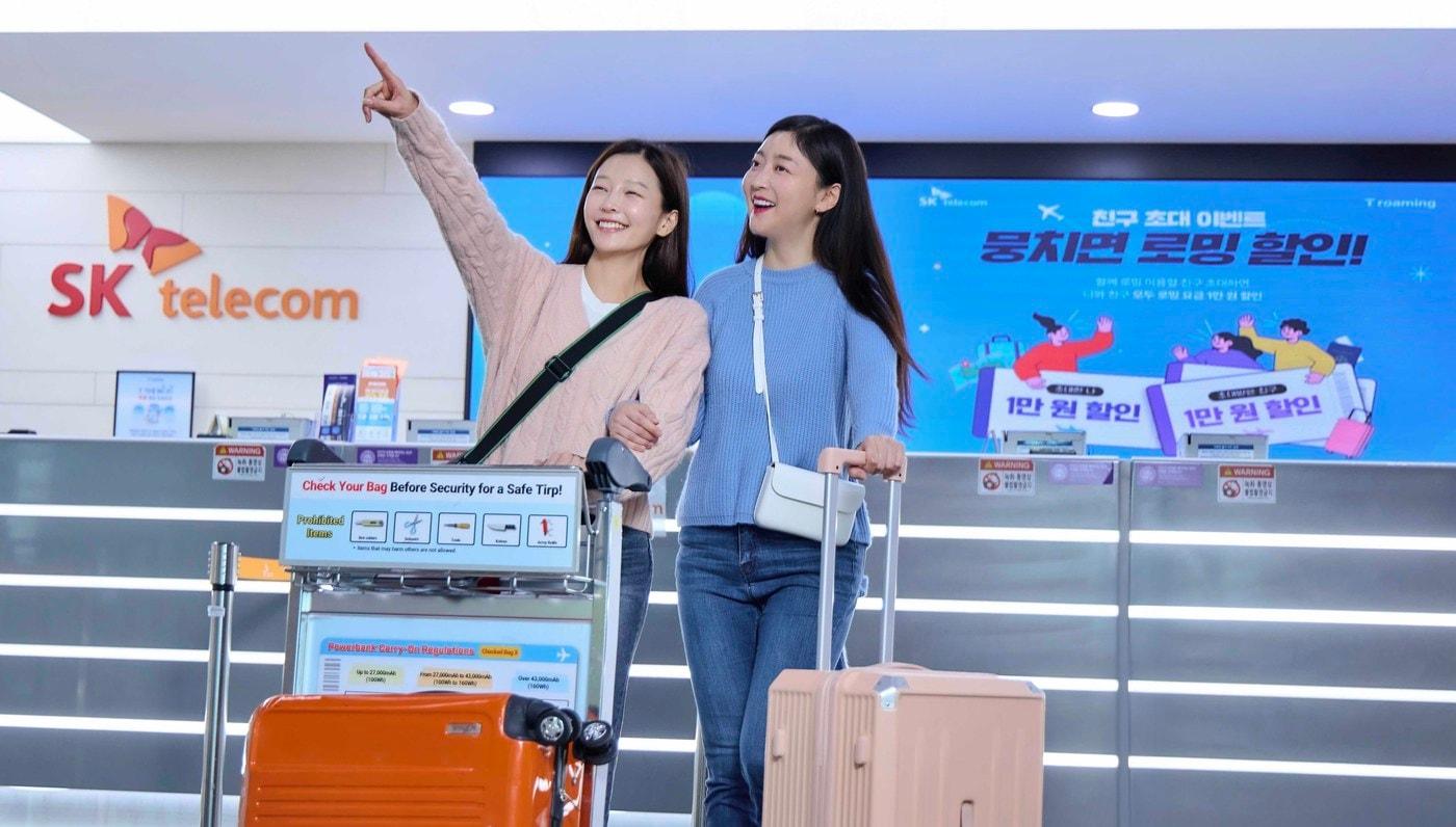 &#40;SK텔레콤 제공&#41;