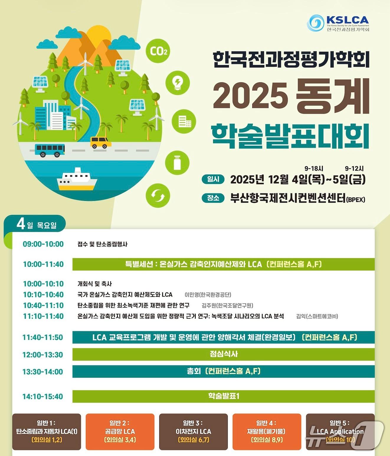 본문 이미지 - ⓒ 뉴스1