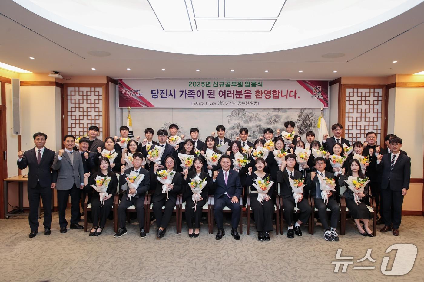 신규 공무원 임용식 모습&#40;당진시 제공. 재판매 및 DB금지&#41;2025.11.25/뉴스1