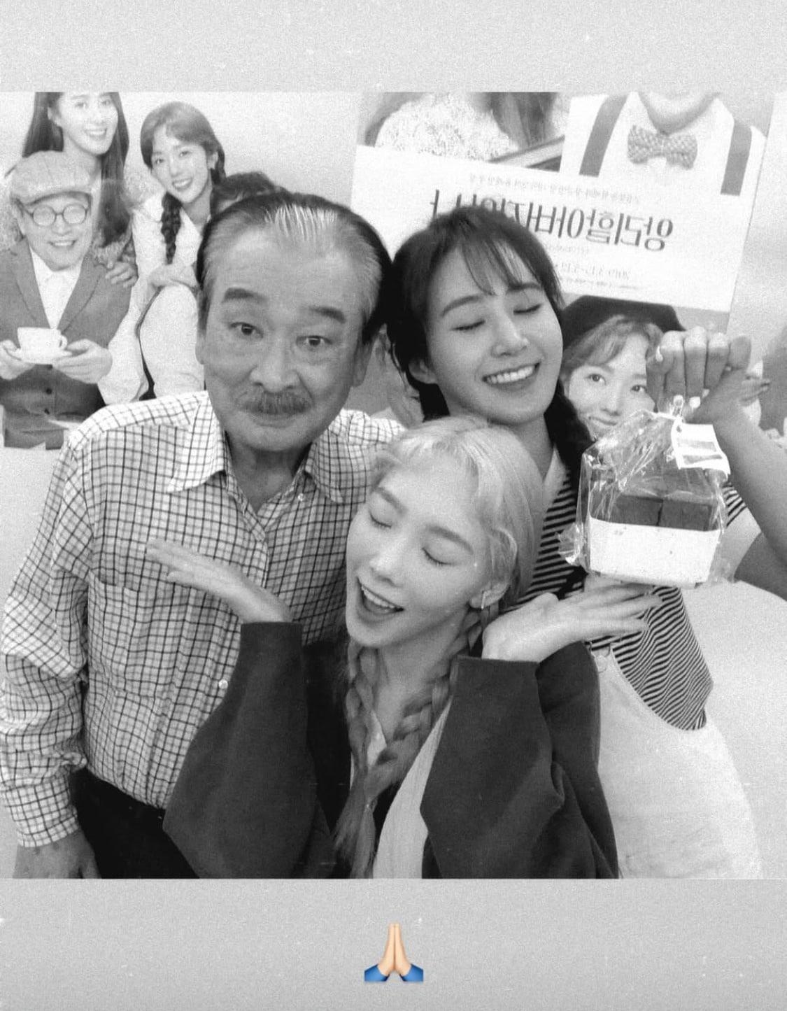 본문 이미지 - 태연 인스타그램