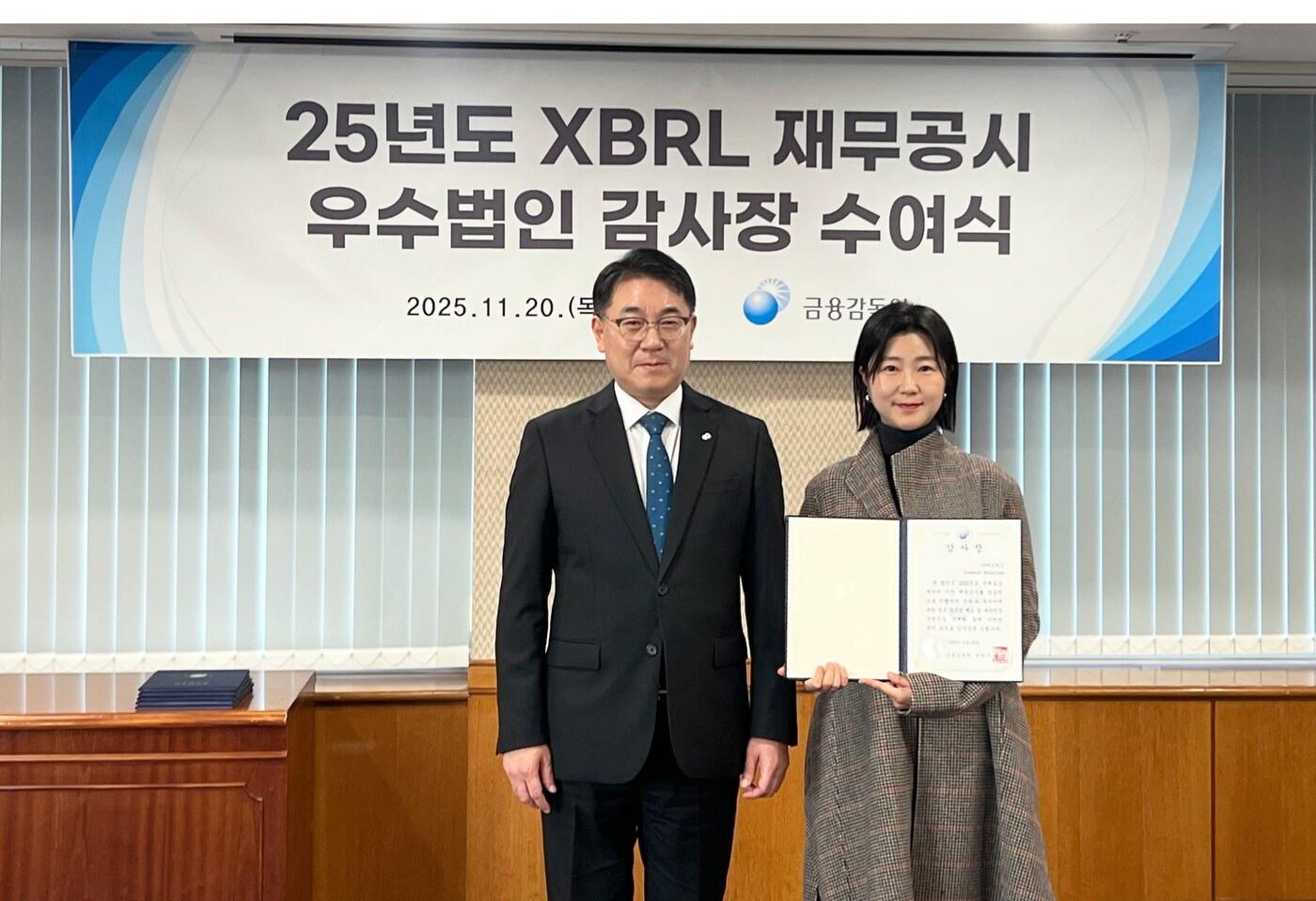 지난 20일 진행된 &#39;XBRL 재무공시 우수법인 감사장 수여식&#39;에서 박아람 네오위즈 공시 담당&#40;오른쪽&#41;이 이승우 금융감독원 부원장보와 기념촬영을 하고 있다.&#40;네오위즈 제공. 재판매 및 DB금지&#41;2025.11.25/뉴스1