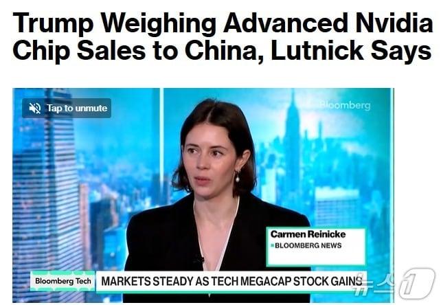 본문 이미지 - 관련 기사 - 블룸버그 갈무리