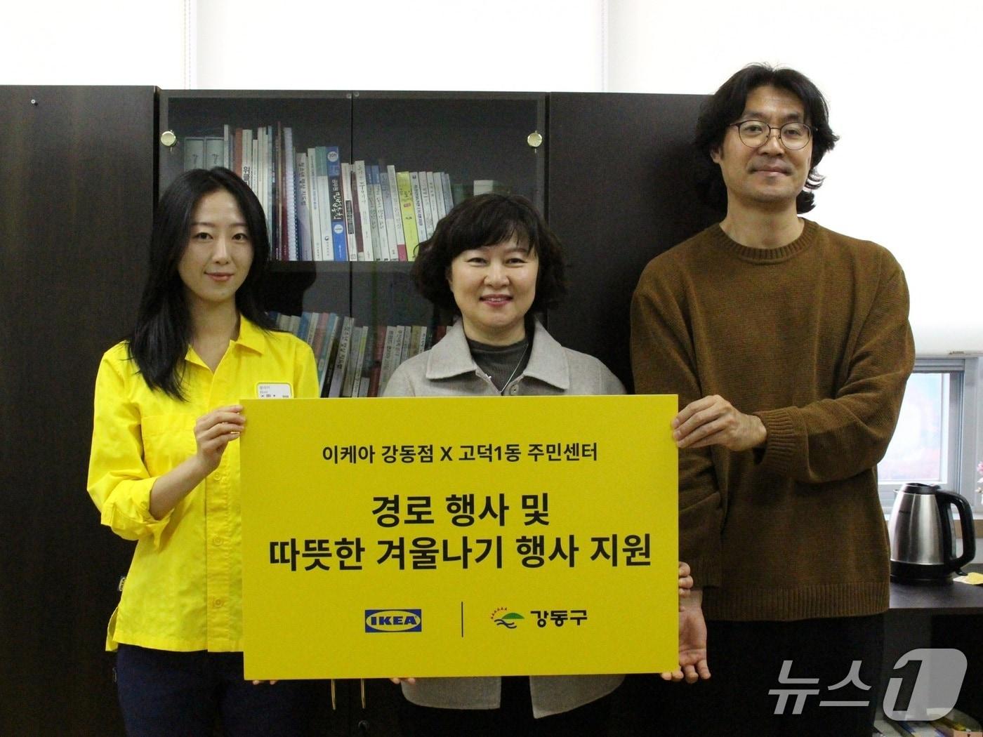 본문 이미지 - 이케아 강동점 및 고덕1동주민센터 관계자들이 협약식 진행 후 기념사진을 촬영하고 있다. &#40;이케아코리아 제공. 재판매 및 DB금지&#41;