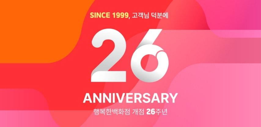 본문 이미지 - 포스터 이미지 &#40;한유원 제공&#41;