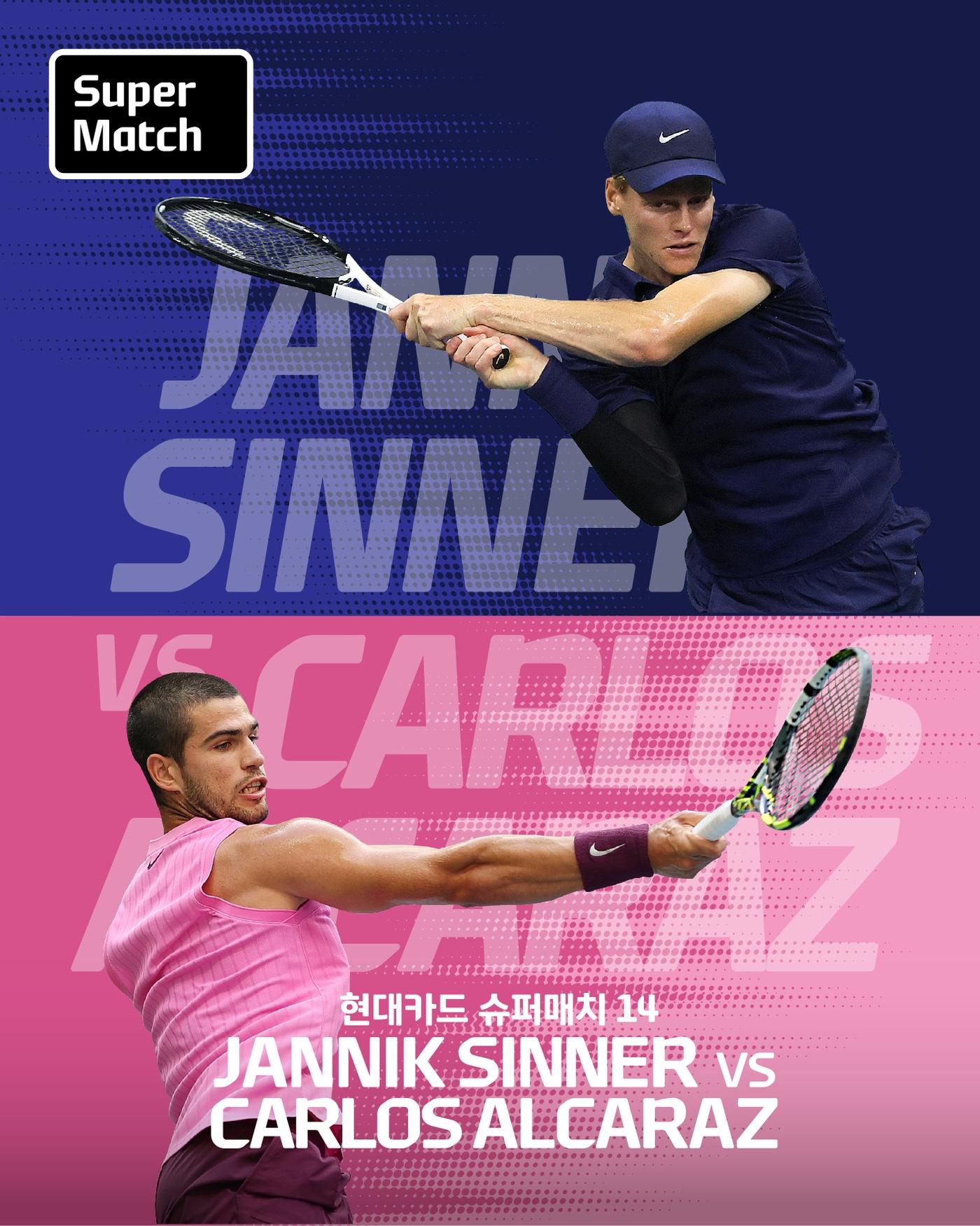 본문 이미지 - 내년 1월 방한하는 신네르&#40;위&#41;와 알카라스.&#40;세마스포츠마케팅 제공&#41;