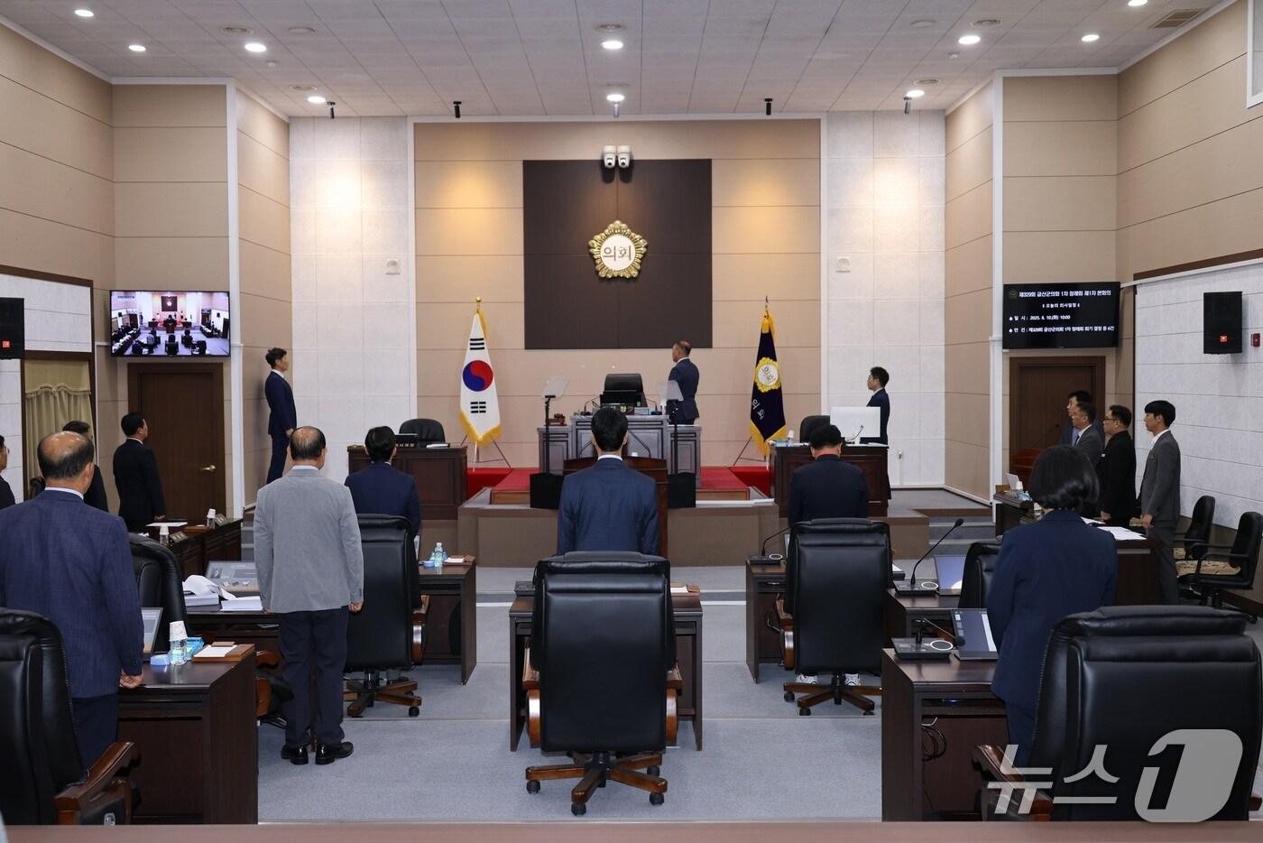 금산군의회 제333회 2차 정례회 모습 (금산군의회 제공.재판매 및 DB금지)/뉴스1