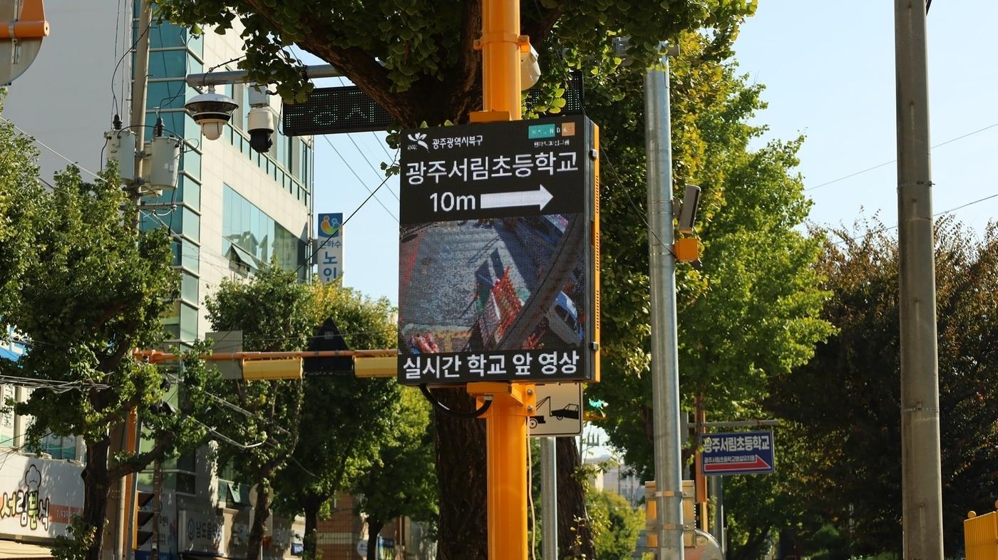 현대백화점 광주광역시 세이프스쿨(현대지에프홀딩스 제공)