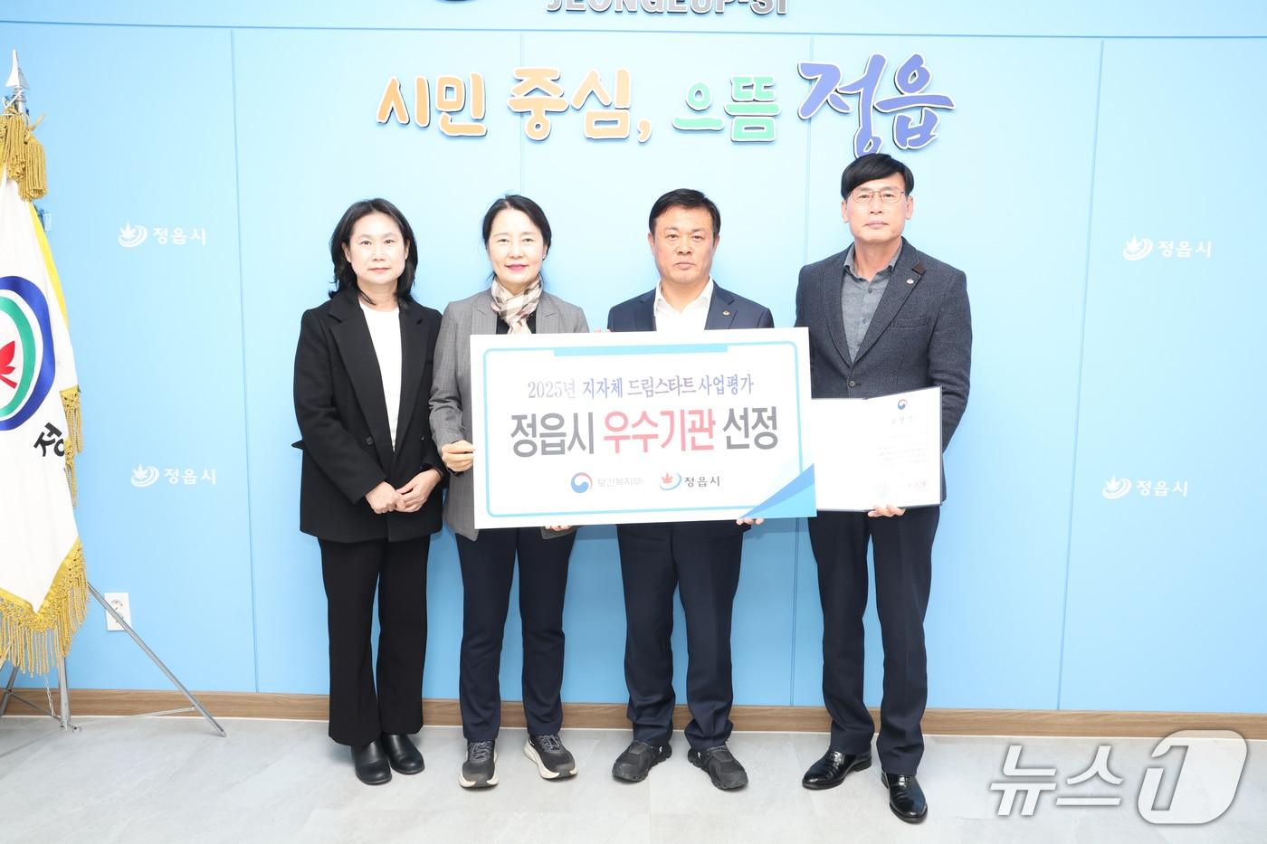 전북 정읍시가 ‘2025년 드림스타트 사업운영 평가’에서 전국 우수기관으로 선정돼 보건복지부 장관상을 수상한 가운데 이학수 시장과 관계자들이 기념 촬영을 하고 있다.&#40;정읍시 제공. 재판매 및 DB금지&#41;/뉴스1 