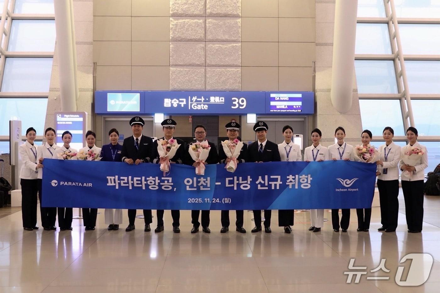 24일 인천국제공항에서 열린 파라타항공 인천-베트남 다낭 신규 취항식에서 윤철민 파라타항공 대표이사&#40;왼쪽에서 8번째&#41;와 임직원들이 기념 사진을 촬영한 모습&#40;파라타항공 제공&#41;. 2025.11.24.