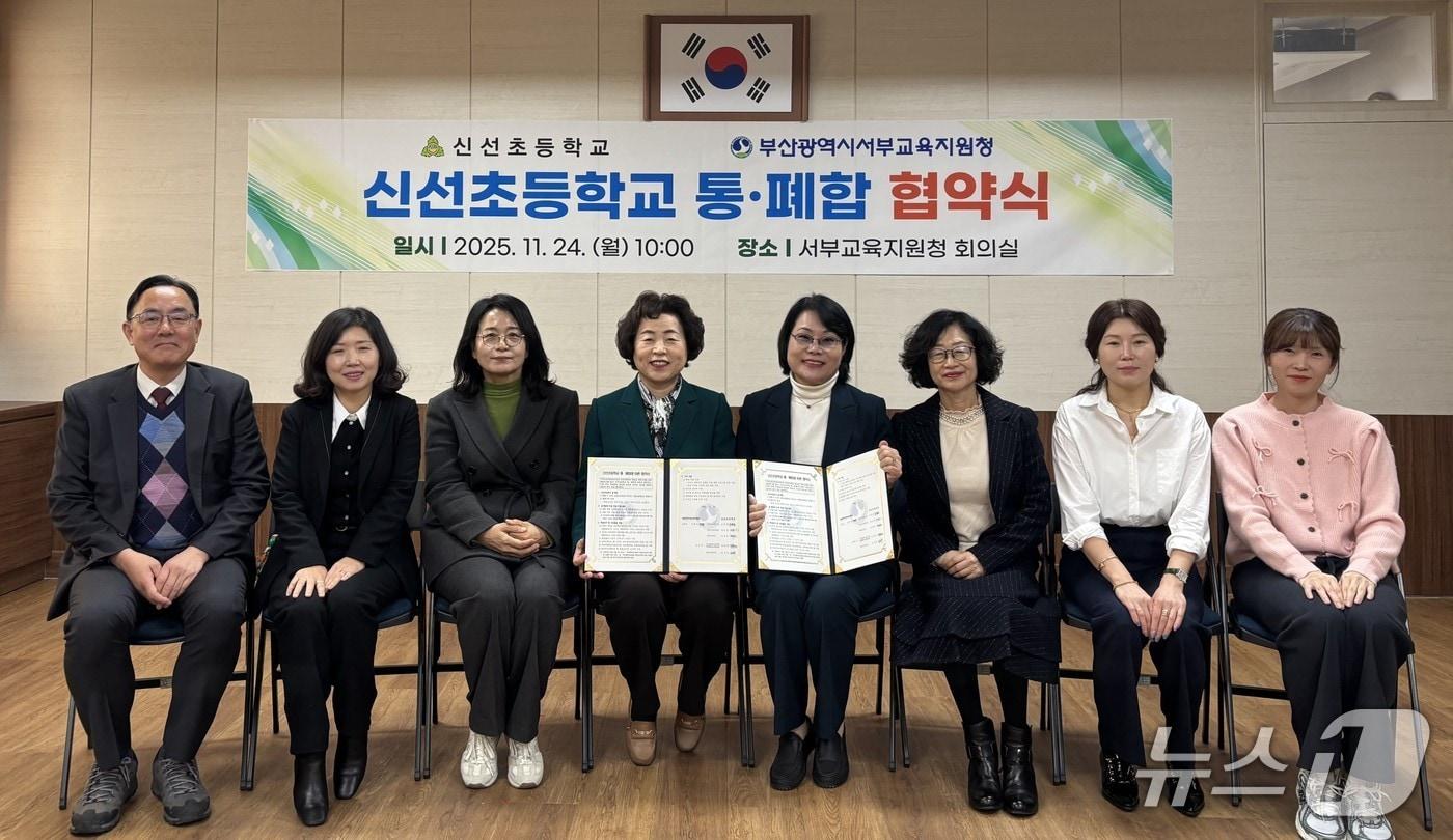 협약식 장면. 왼쪽 네 번째부터 이말숙 교육장, 조분희 교장(부산시교육청 제공. 재판매 및 DB금지)