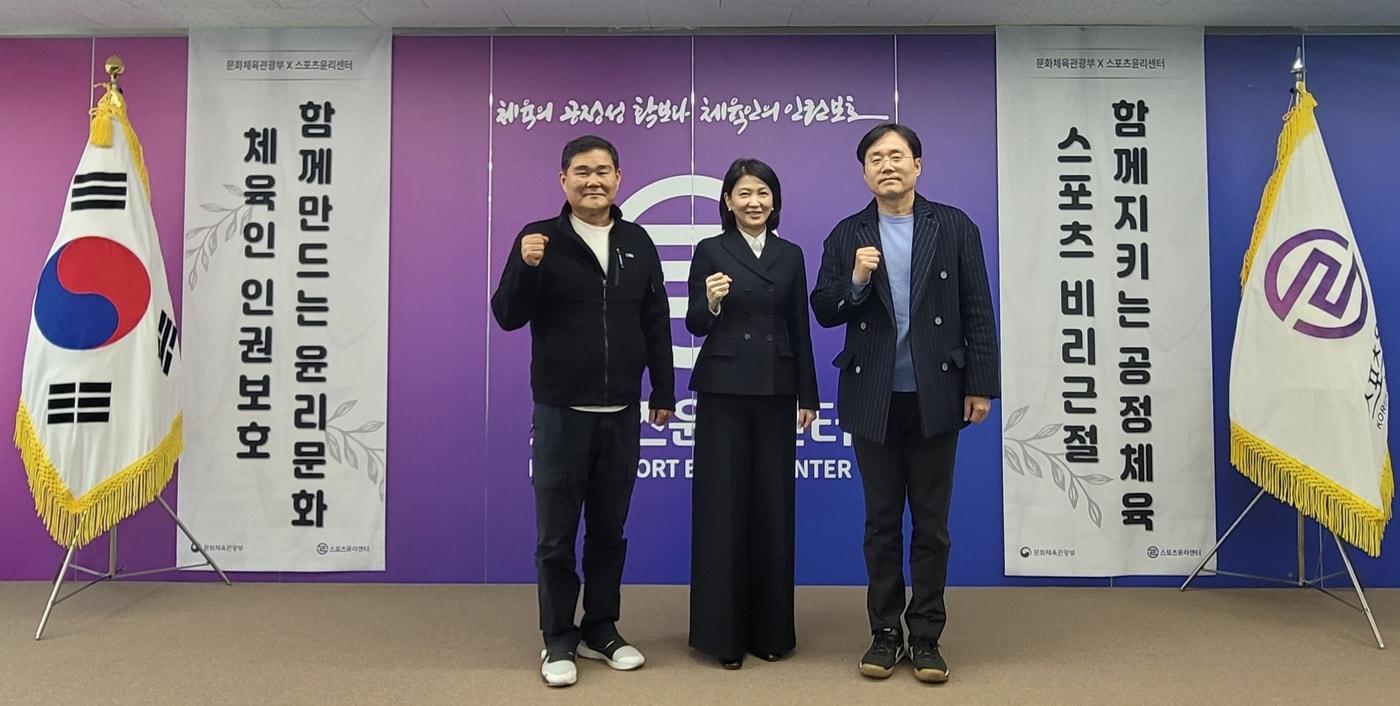 스포츠윤리센터는 국가대표지도자협의회와 간담회를 개최했다. &#40;스포츠윤리센터 제공&#41;