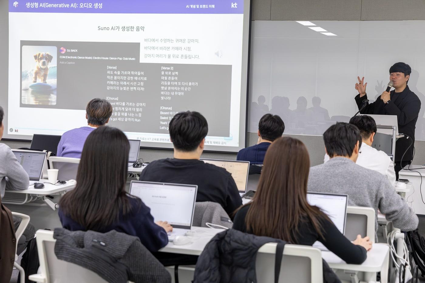 최근 KT AI 교육에 참가한 협력사 직원들의 학습 모습. &#40;KT 제공&#41;