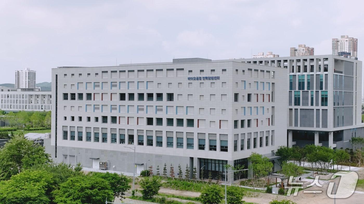  바이오공정인력양성센터&#40;인천경제청 제공/뉴스1&#41;