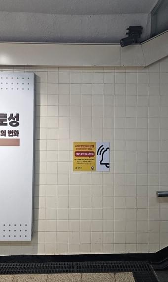 본문 이미지 - 풍납지하보도&#40;송파구 제공&#41;