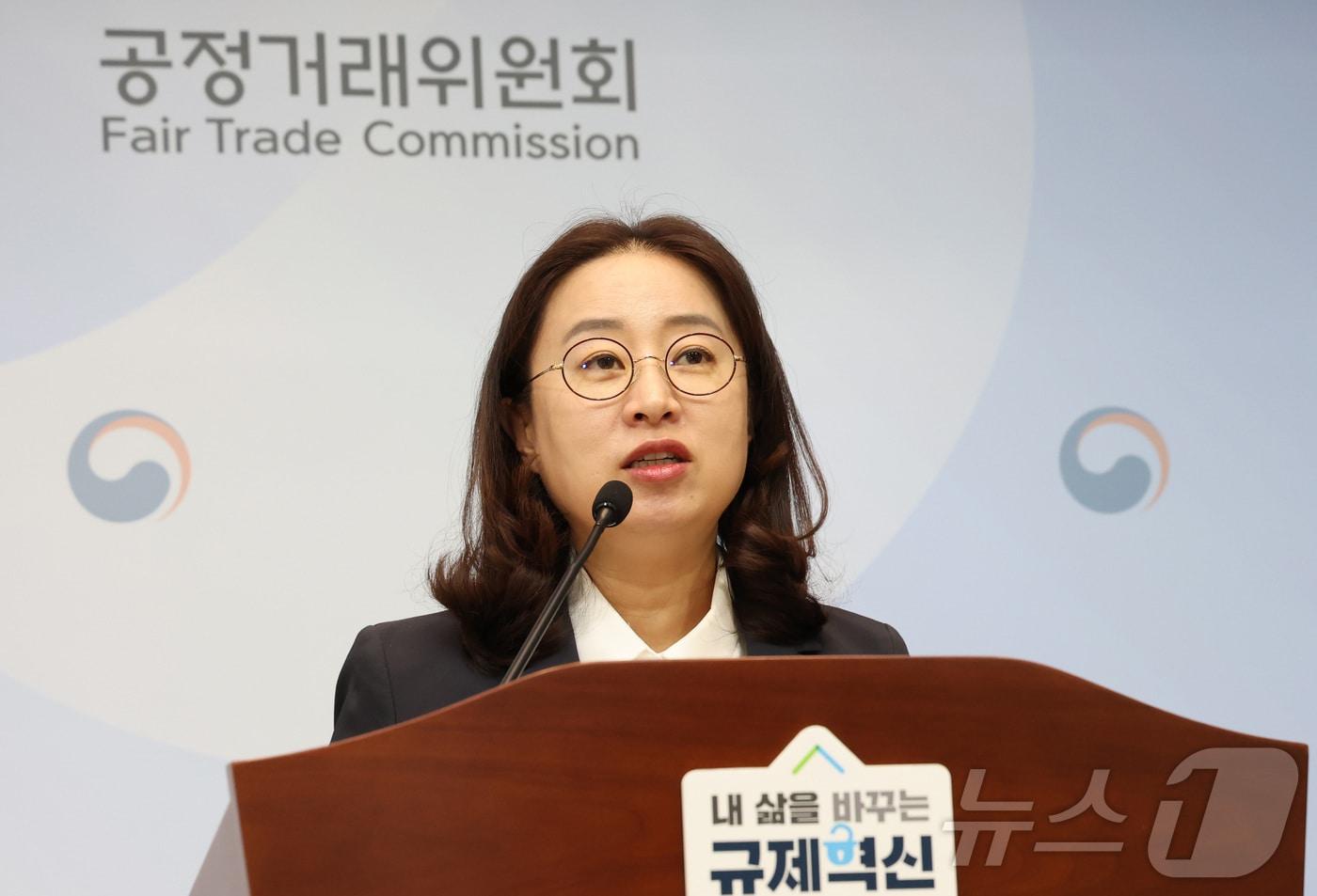 본문 이미지 - 구성림 공정거래위원회 기술유용조사과장 2025.11.25 ⓒ 뉴스1 김기남 기자
