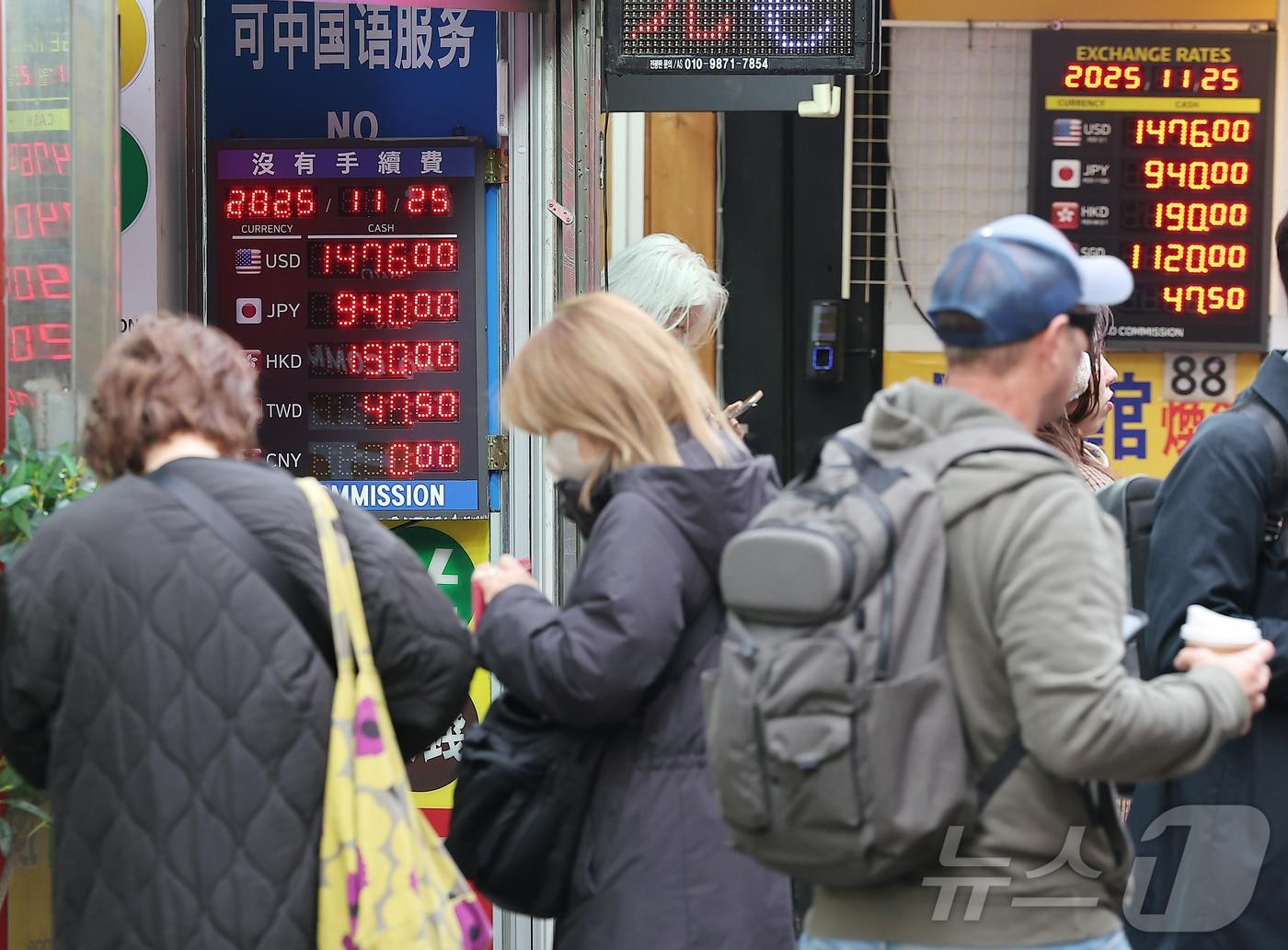 본문 이미지 - 서울 중구 명동거리 환전소. /뉴스1 ⓒ News1