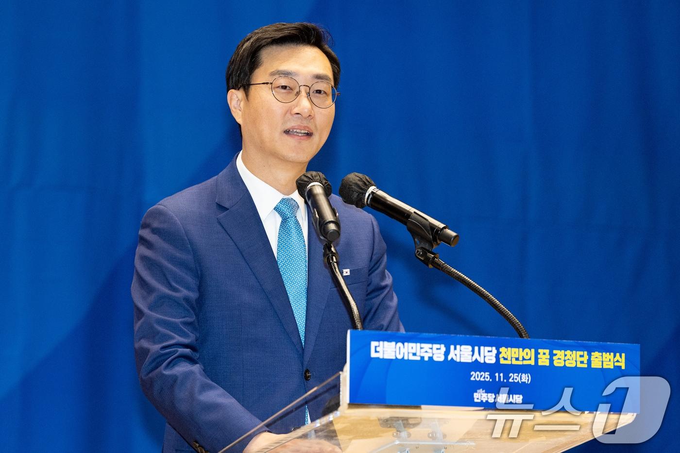 장경태 더불어민주당 의원. 2025.11.25/뉴스1 ⓒ News1 유승관 기자