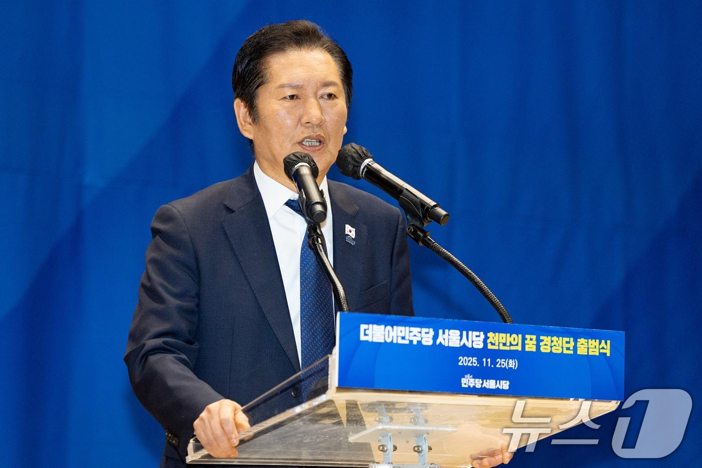 정청래 더불어민주당 대표. ⓒ News1 유승관 기자