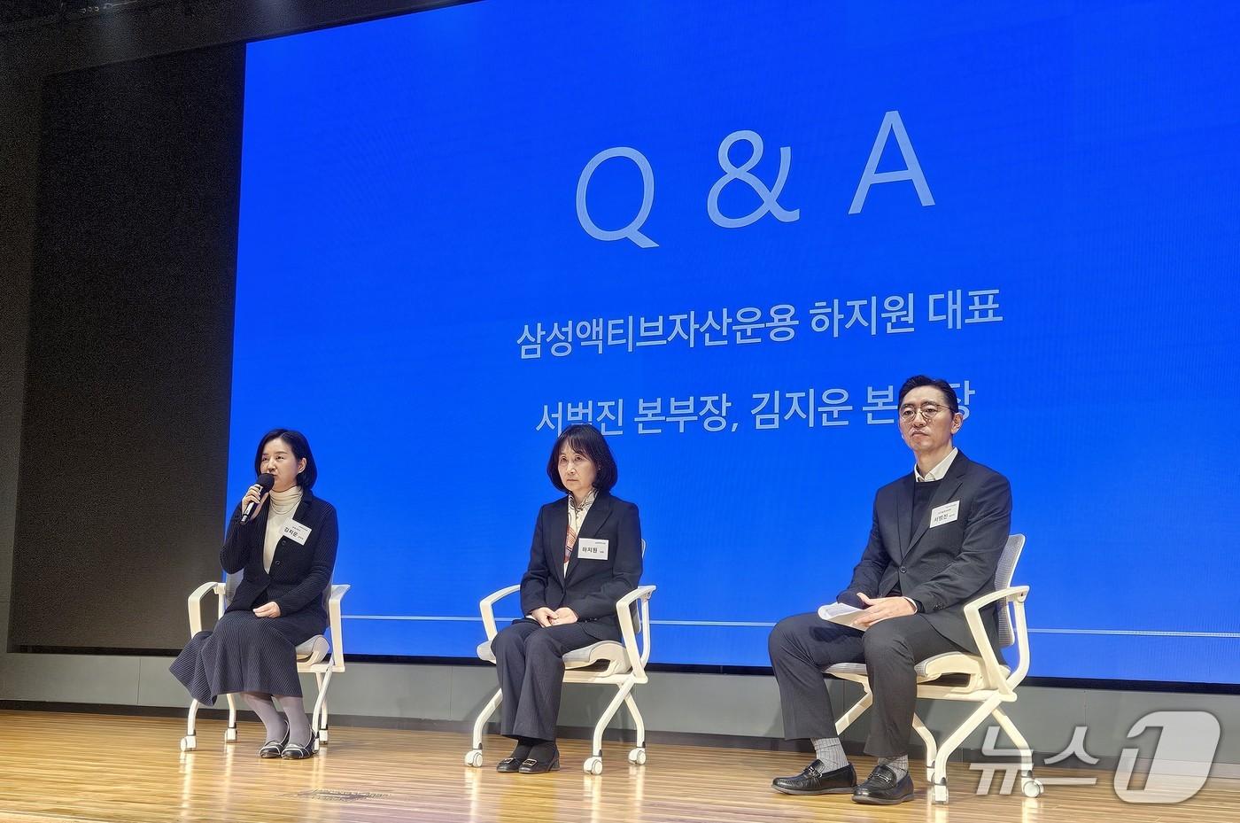 25일 서울 여의도 TP타워에서 열린 삼성액티브자산운용 기자간담회에서 하지원 대표, 서범진 ETF솔루션본부장, 김지운 운용2본부장이 발언하고 있다. 2025.11.25/뉴스1 ⓒ News1 문혜원 기자